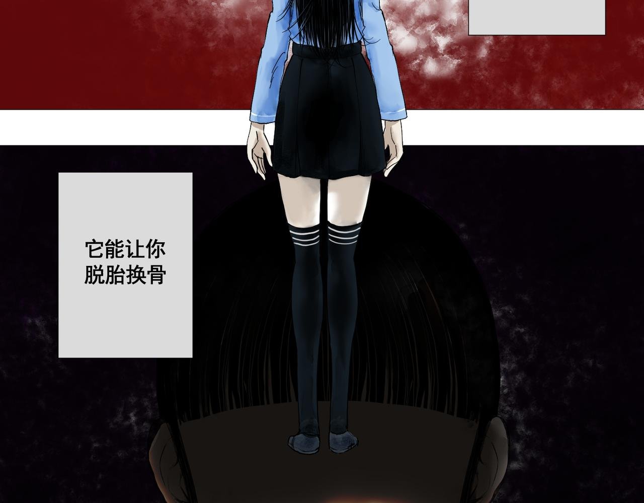 镜子少女