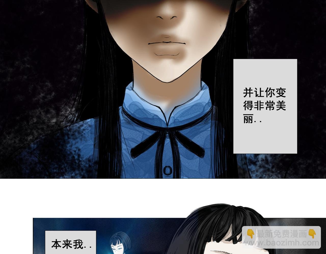 镜子少女