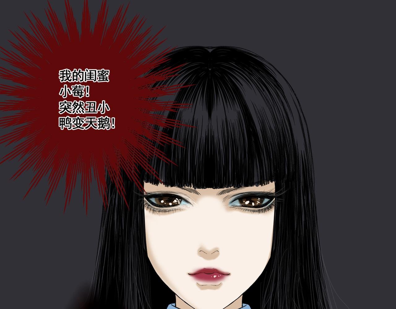 镜子少女