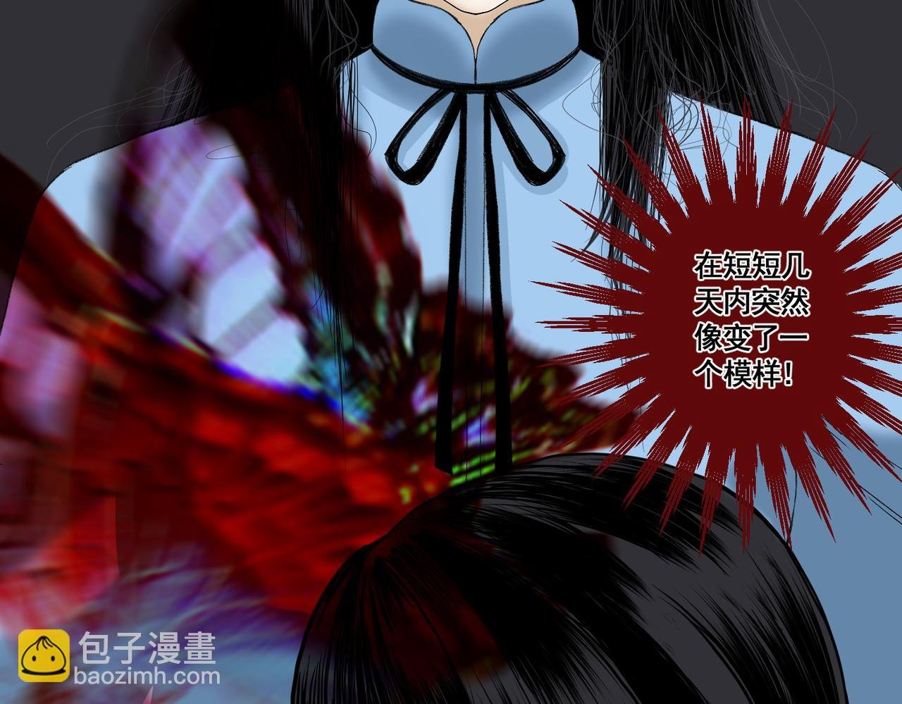 镜子少女