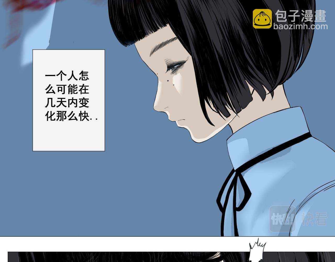 镜子少女