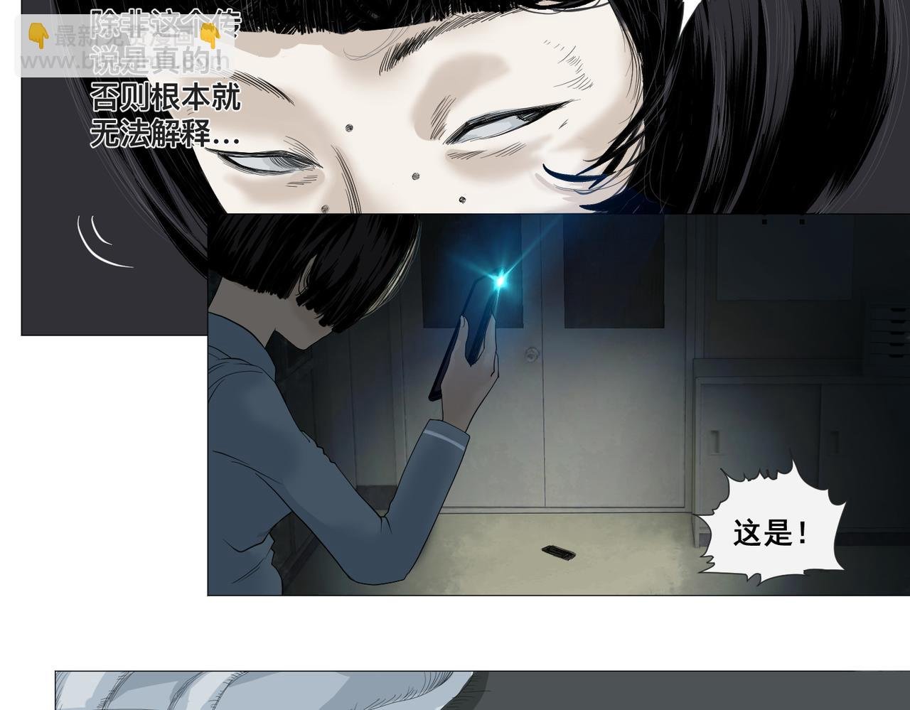 镜子少女