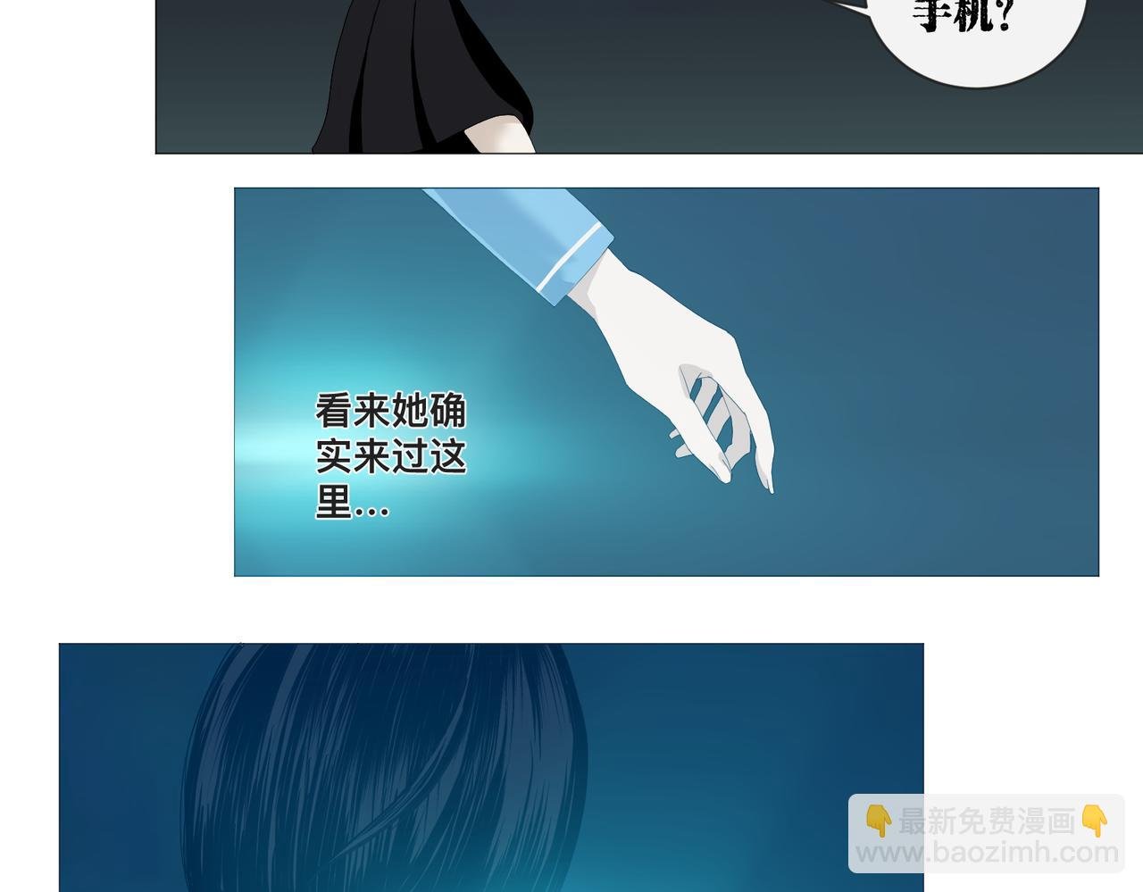 镜子少女