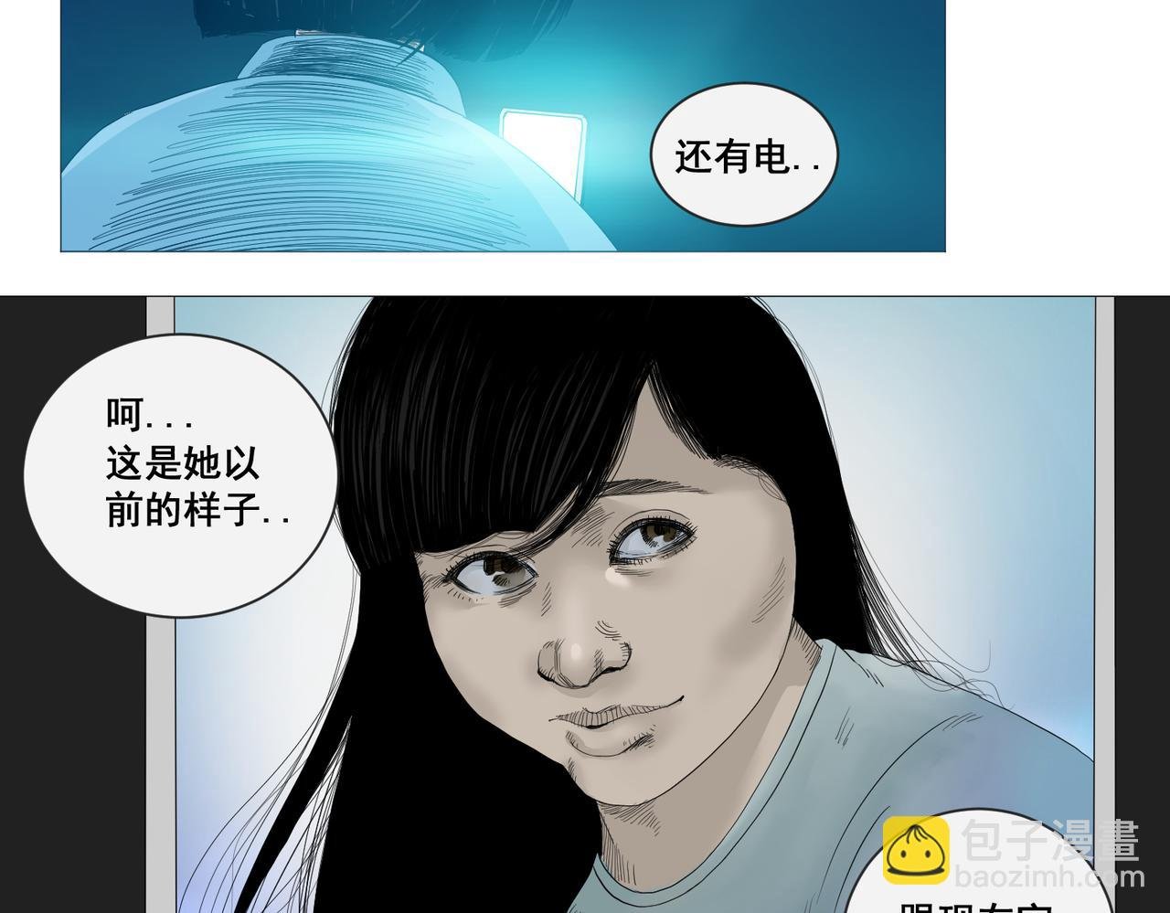 镜子少女