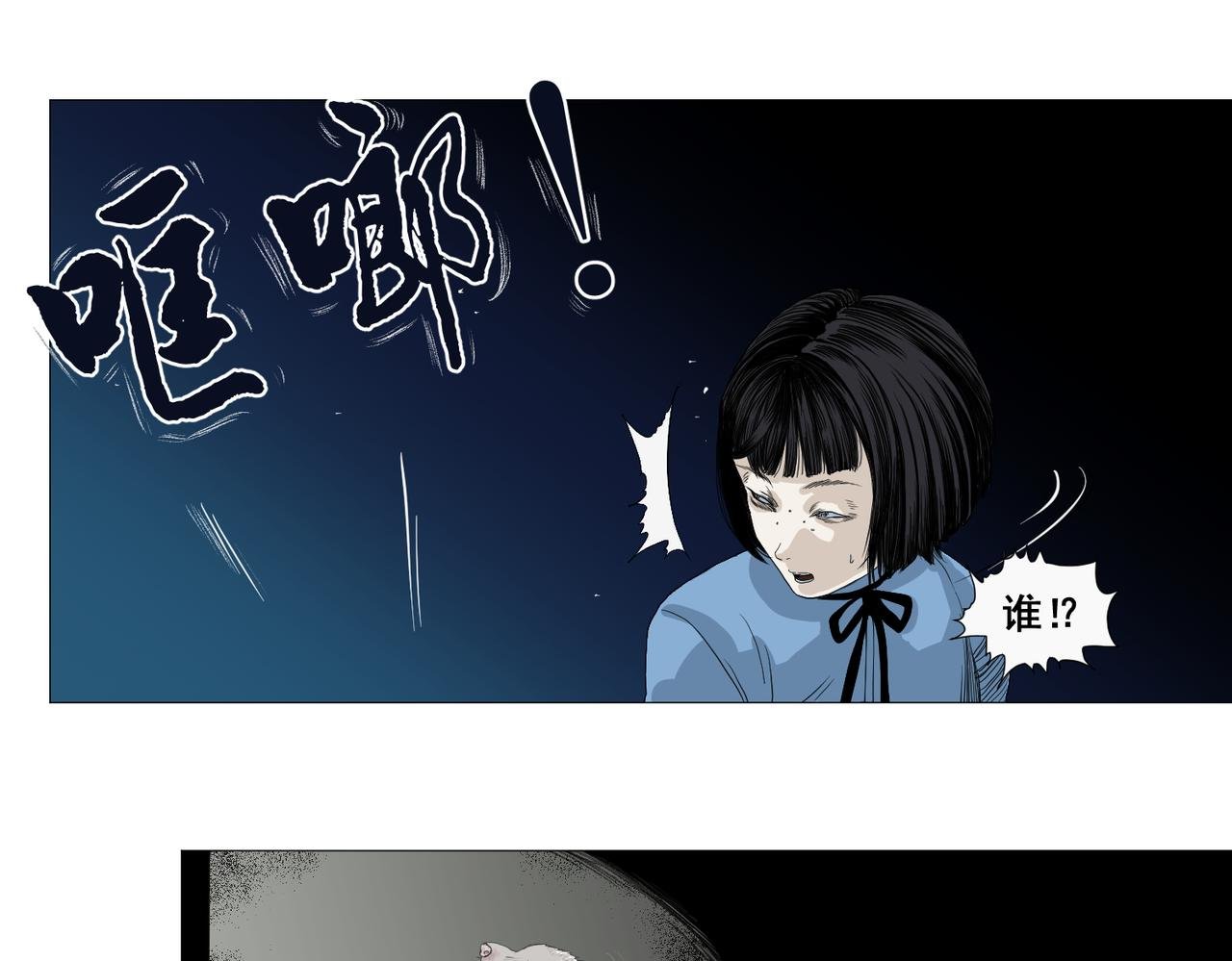 镜子少女