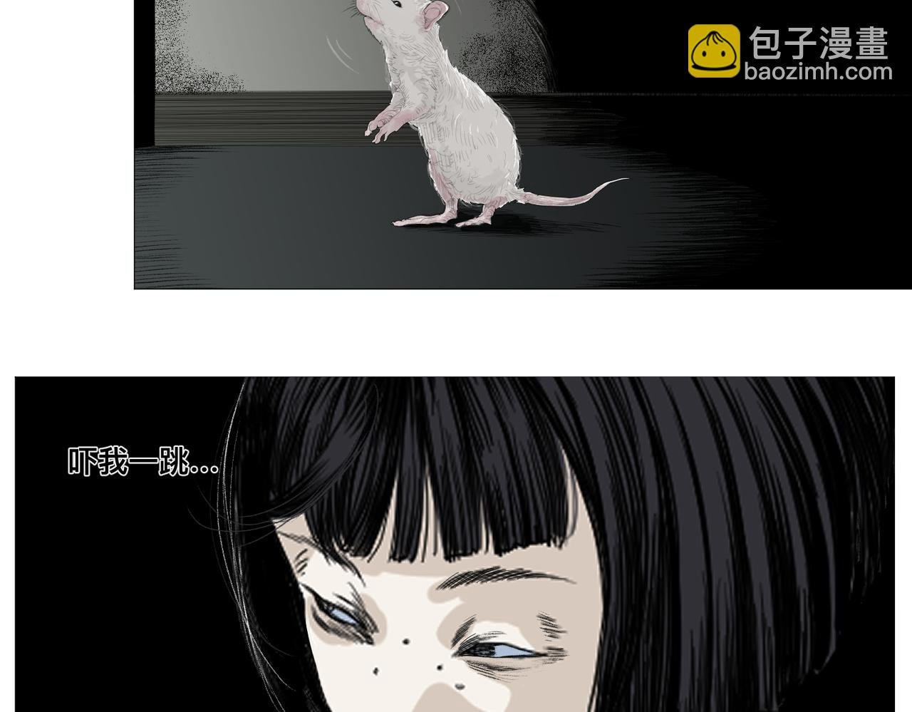 镜子少女
