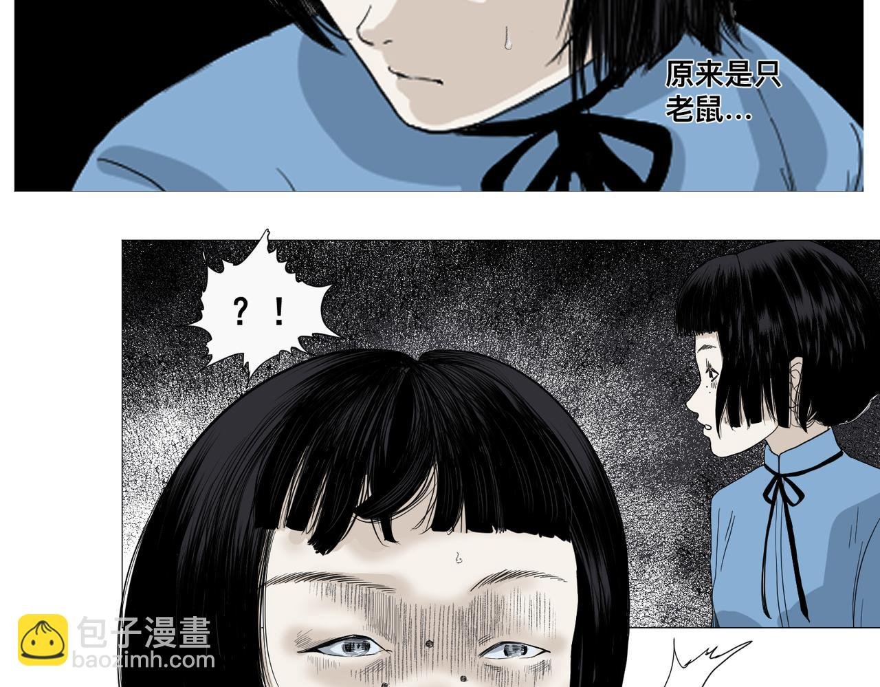 镜子少女