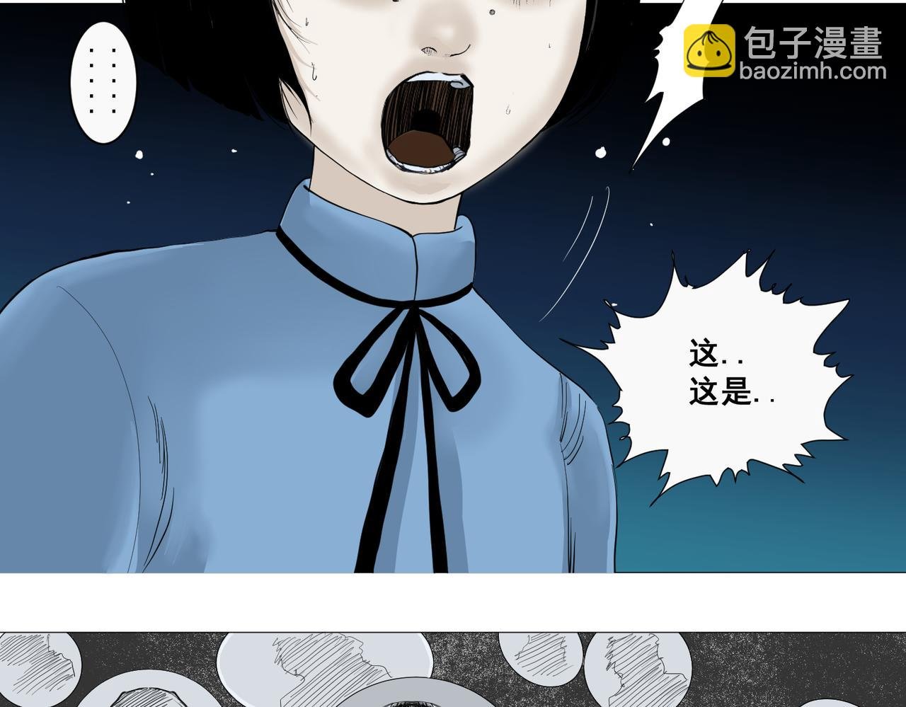 镜子少女