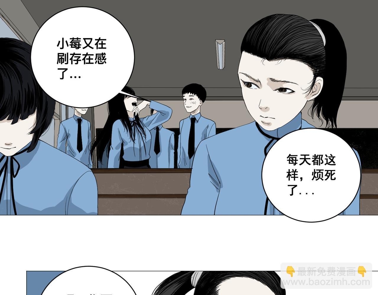 镜子少女