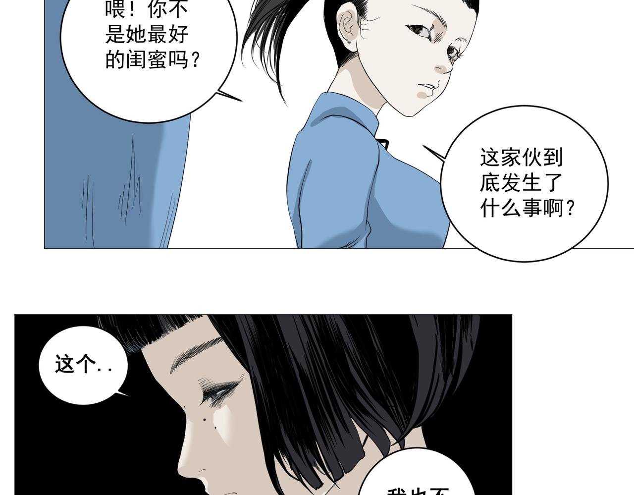 镜子少女