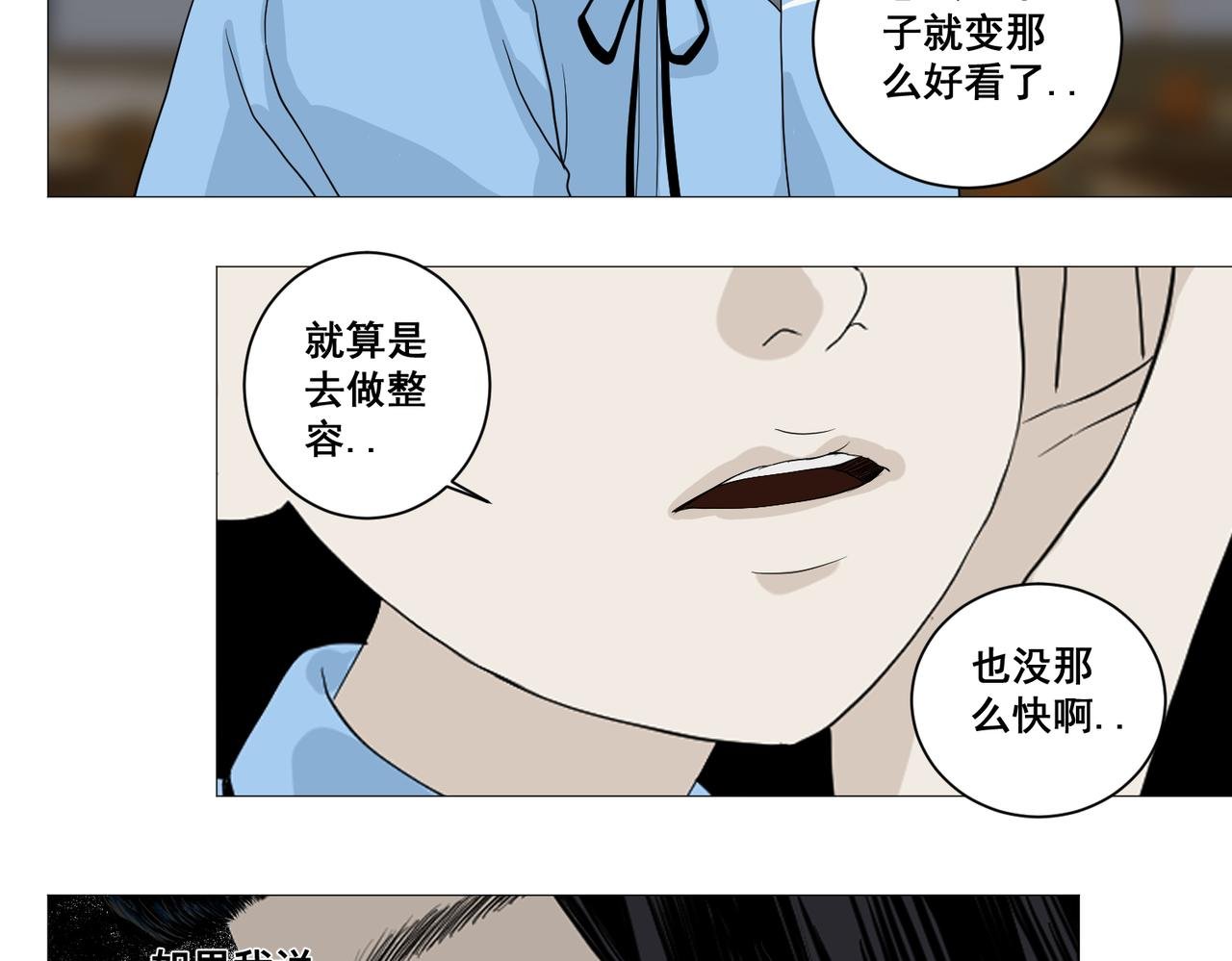 镜子少女