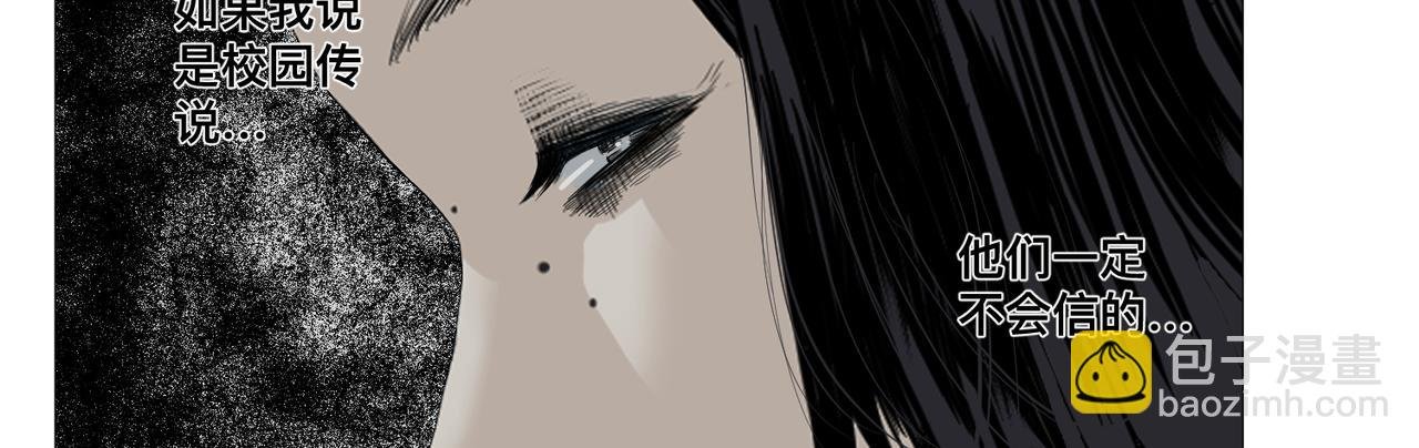 镜子少女
