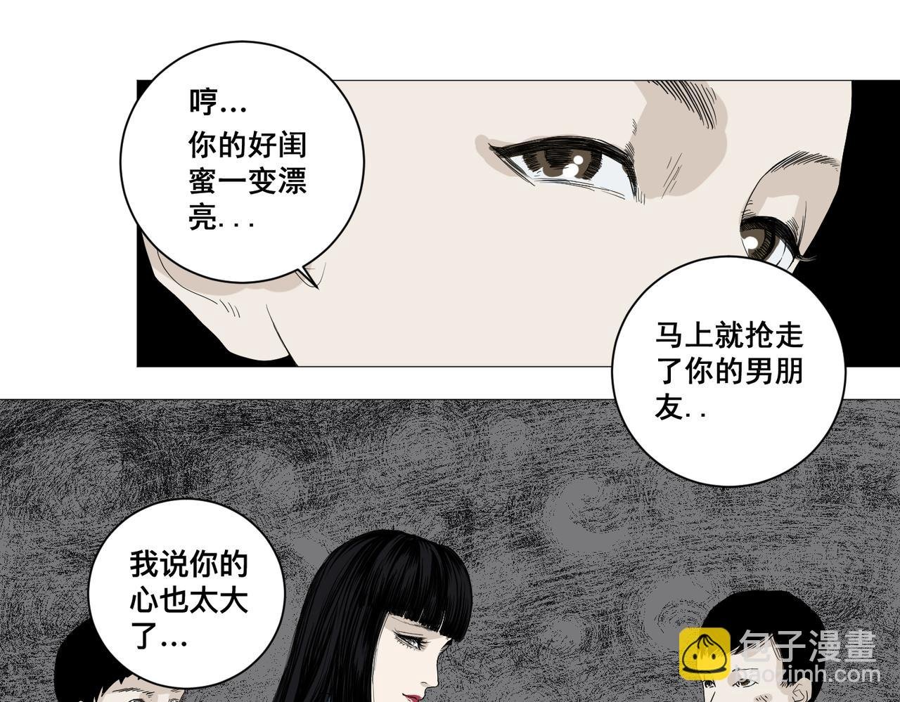 镜子少女