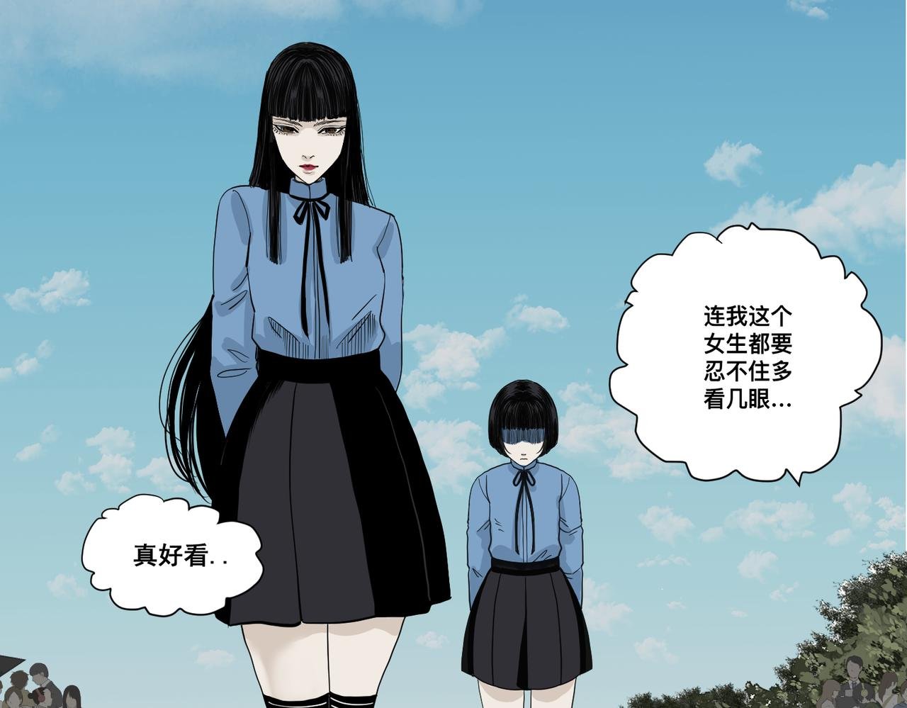 镜子少女