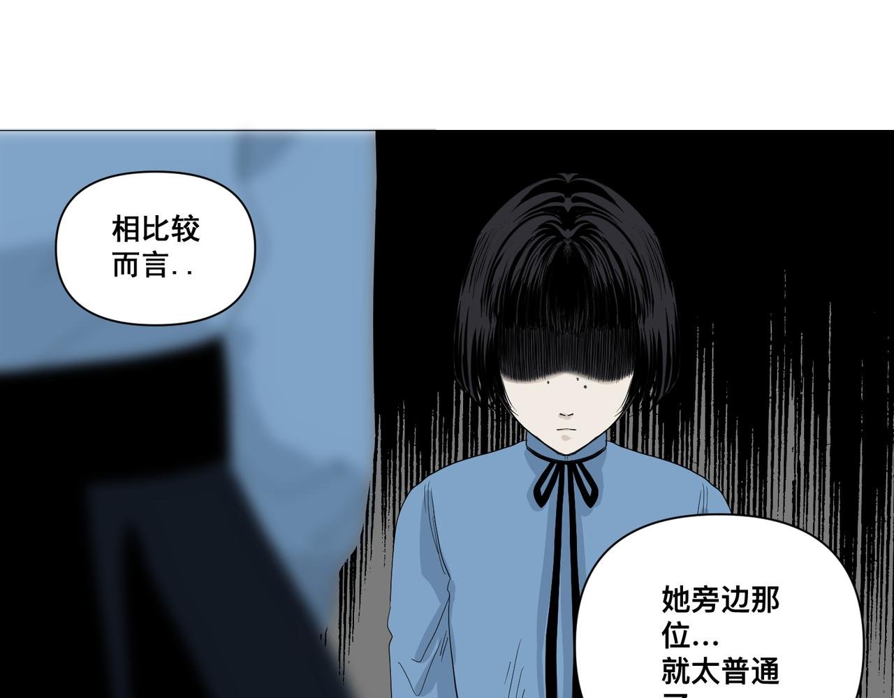 镜子少女