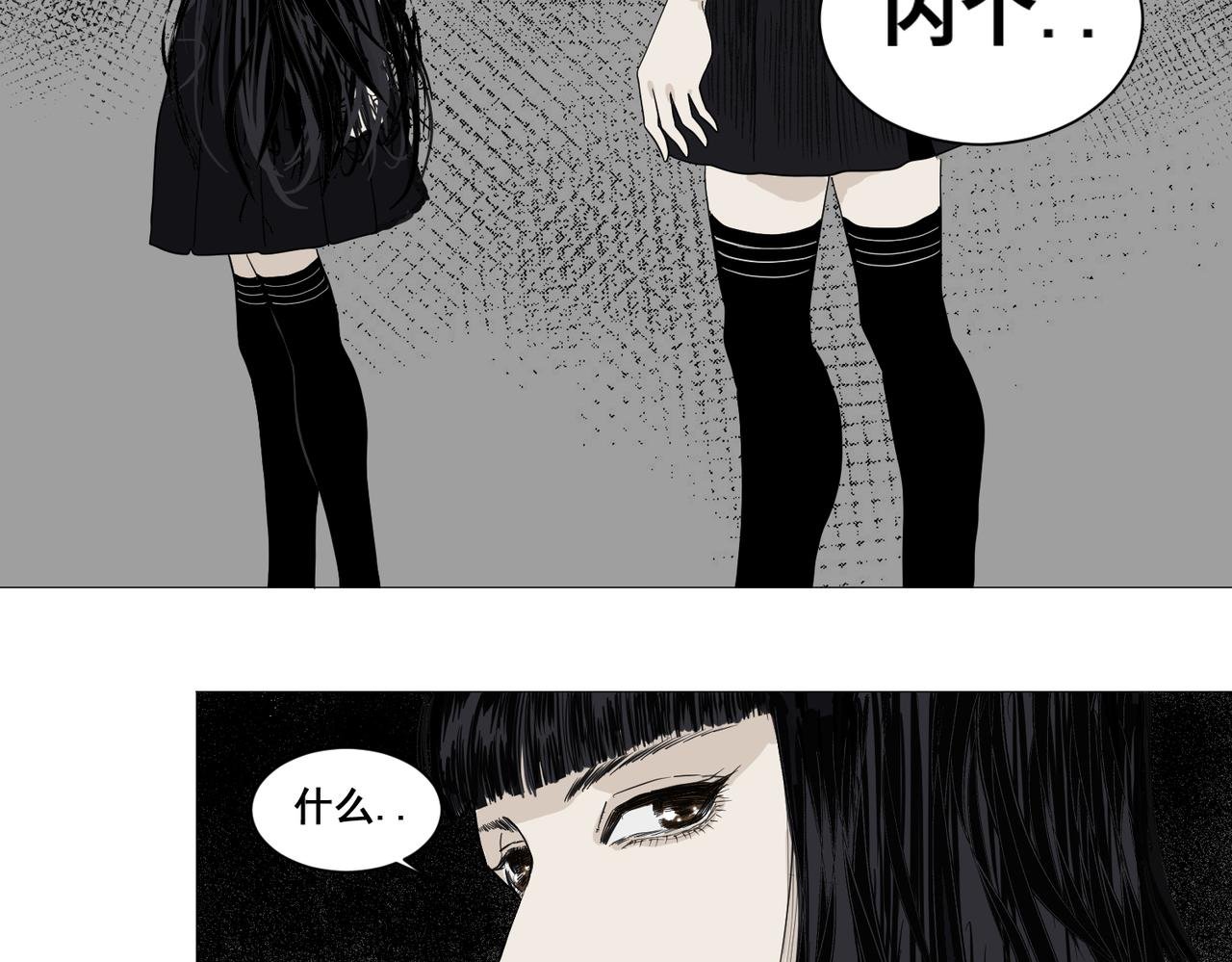 镜子少女