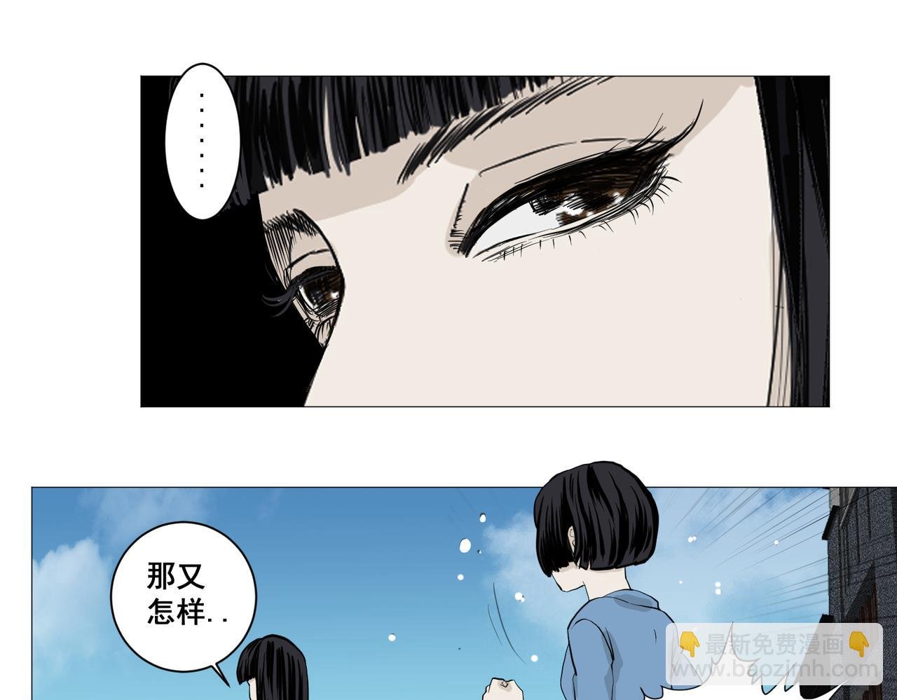 镜子少女