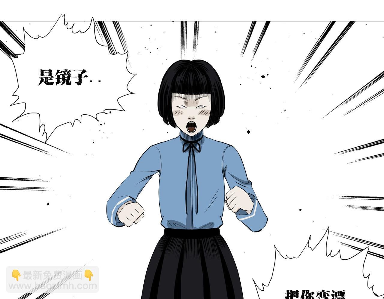 镜子少女