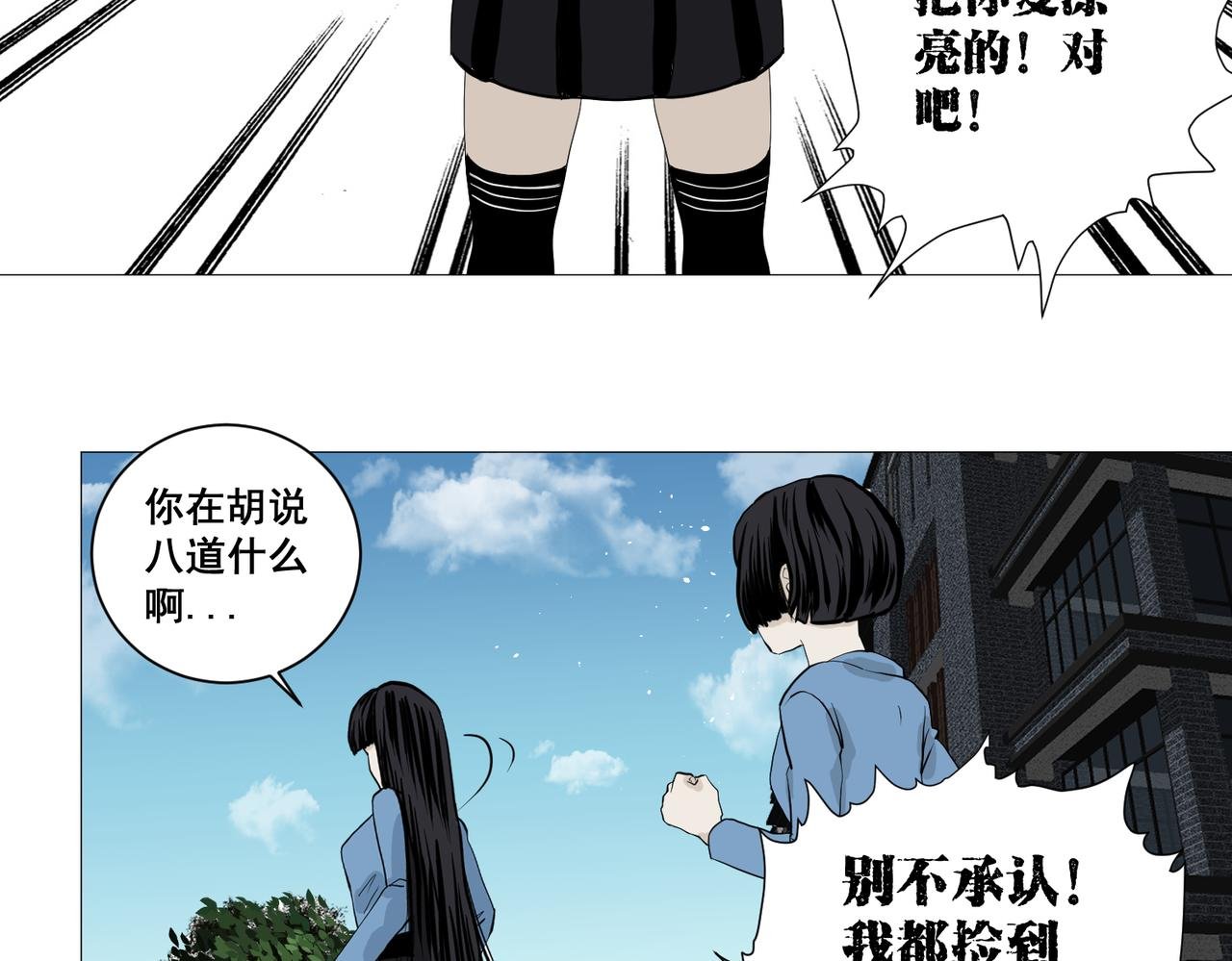 镜子少女