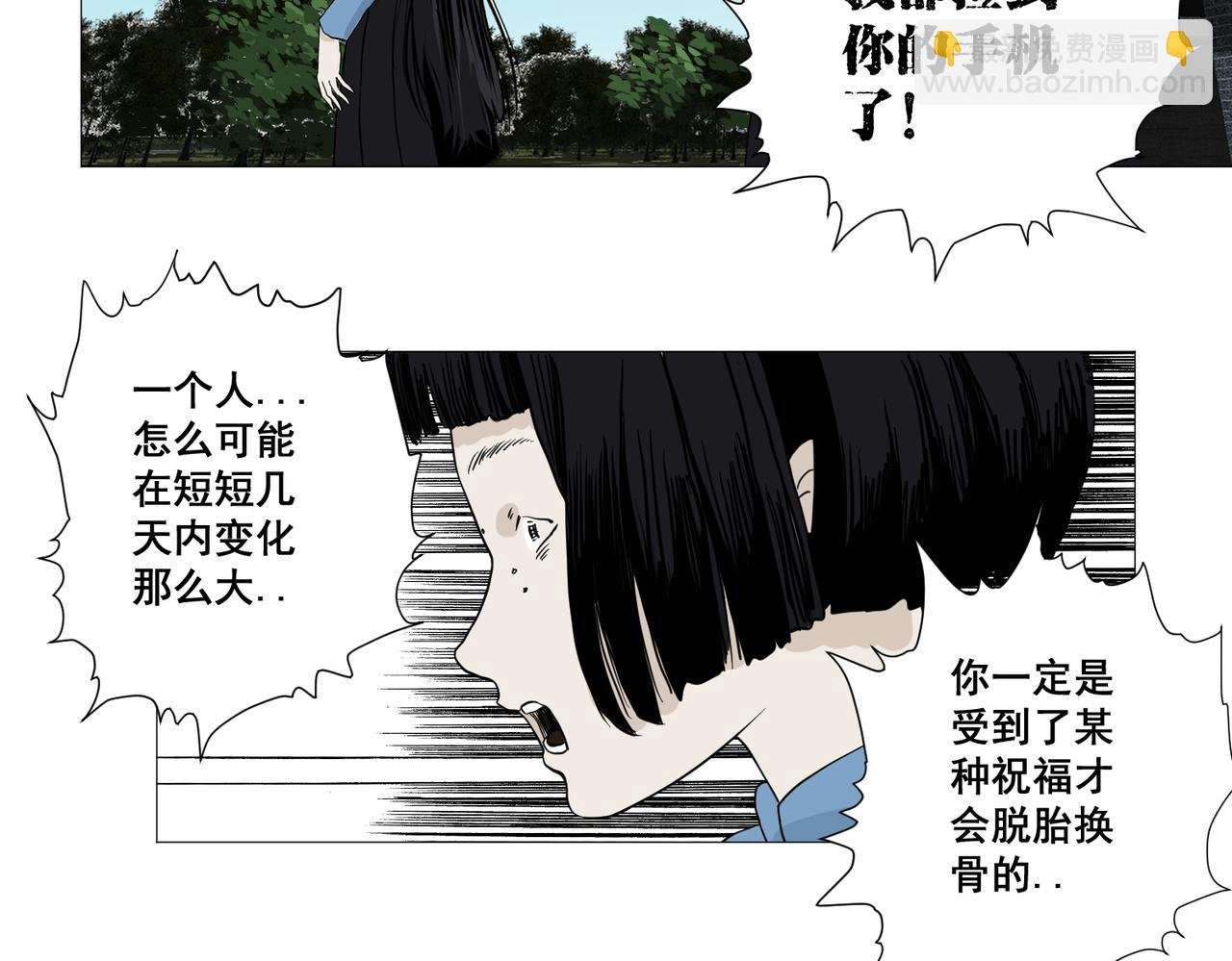 镜子少女