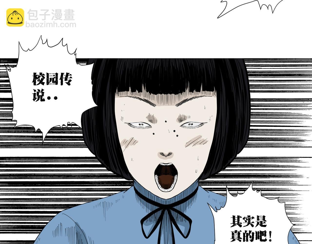 镜子少女