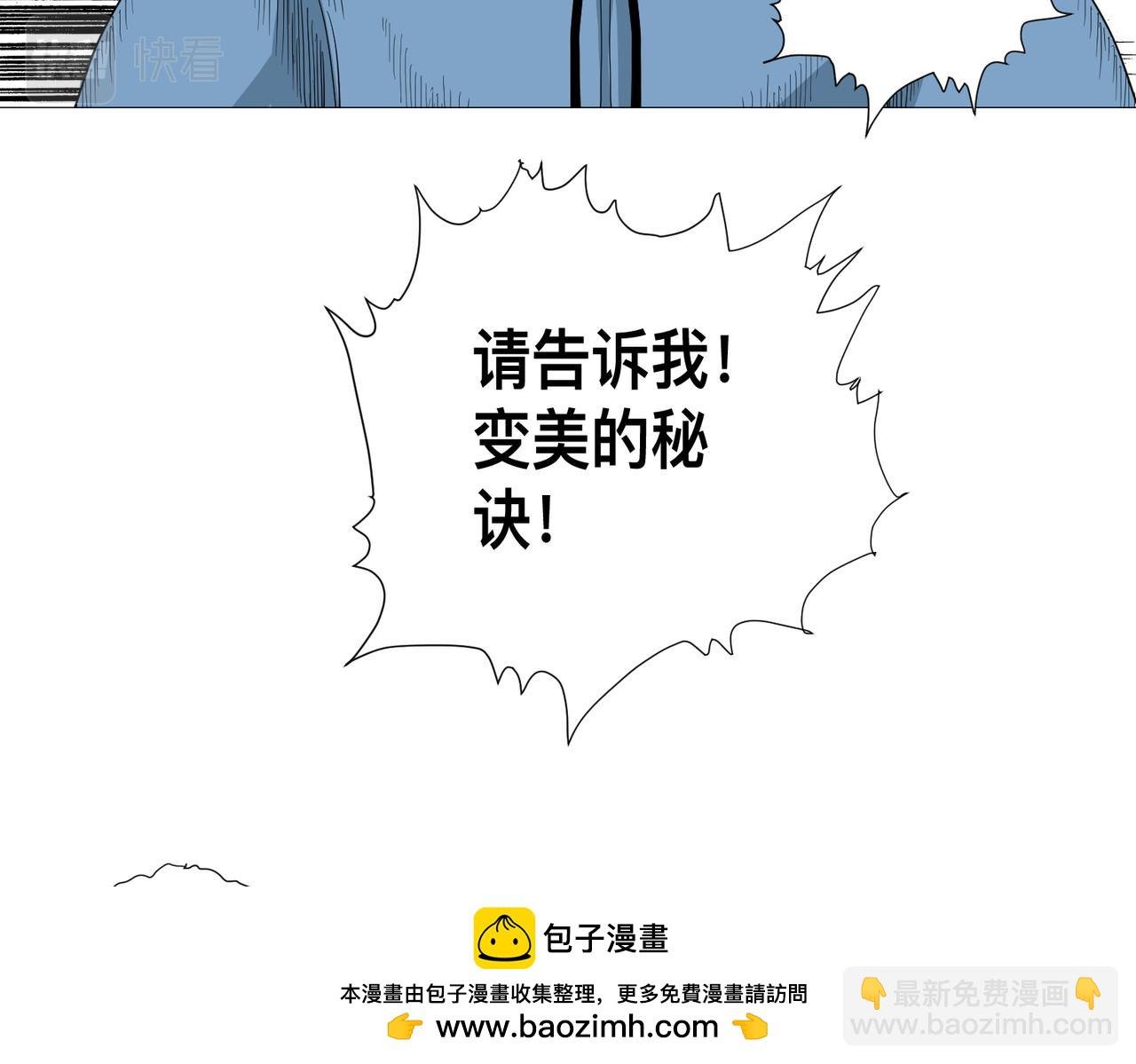 镜子少女