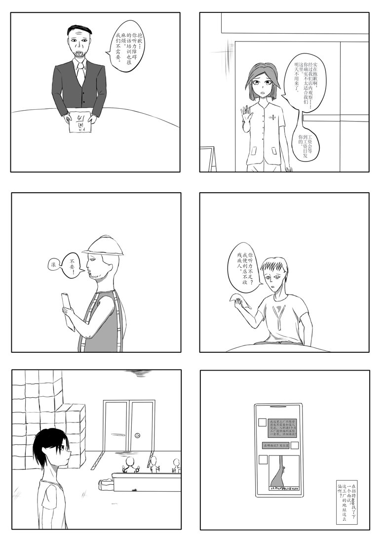 短篇