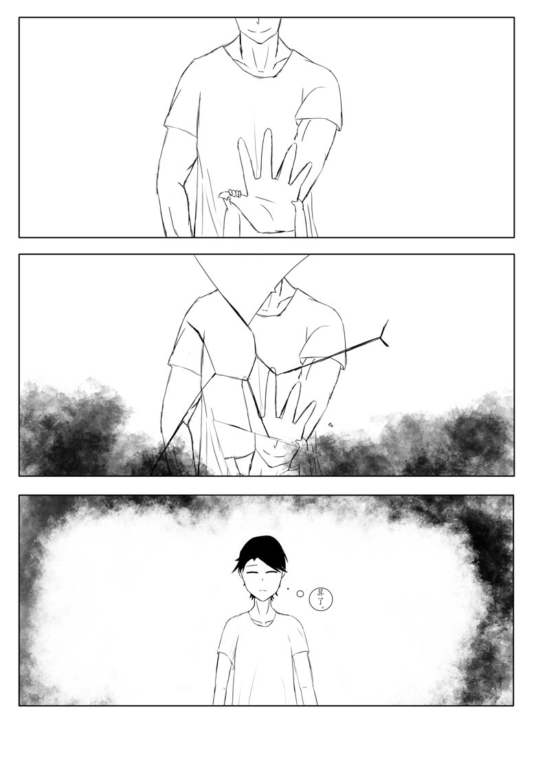 短篇