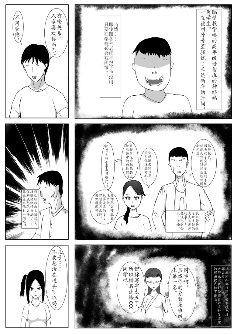 短篇