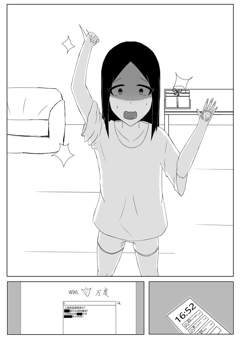 短篇