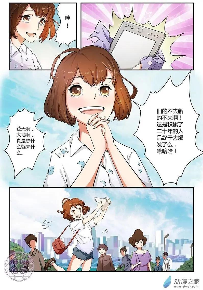 第01回