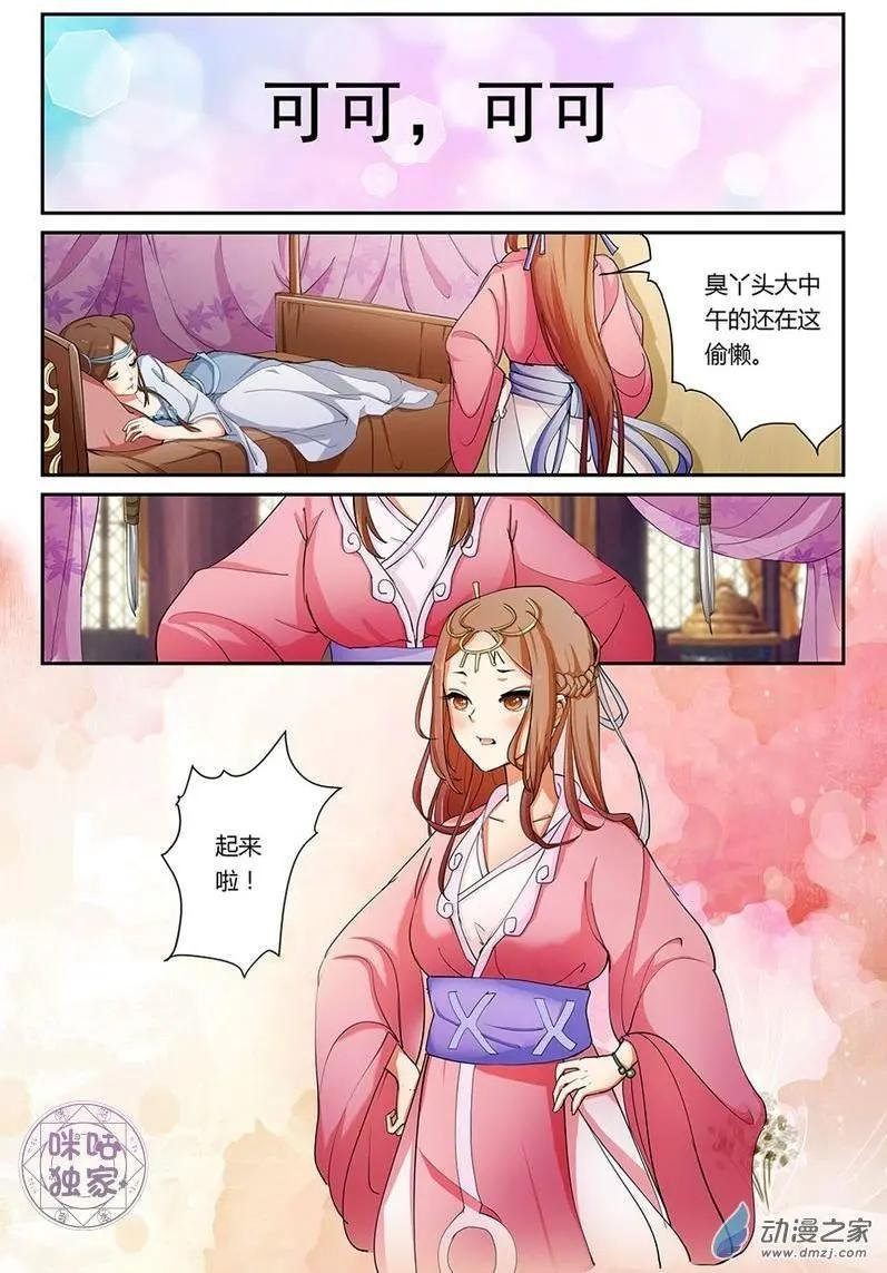 第01回