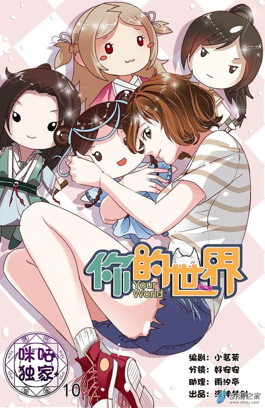 第10回
