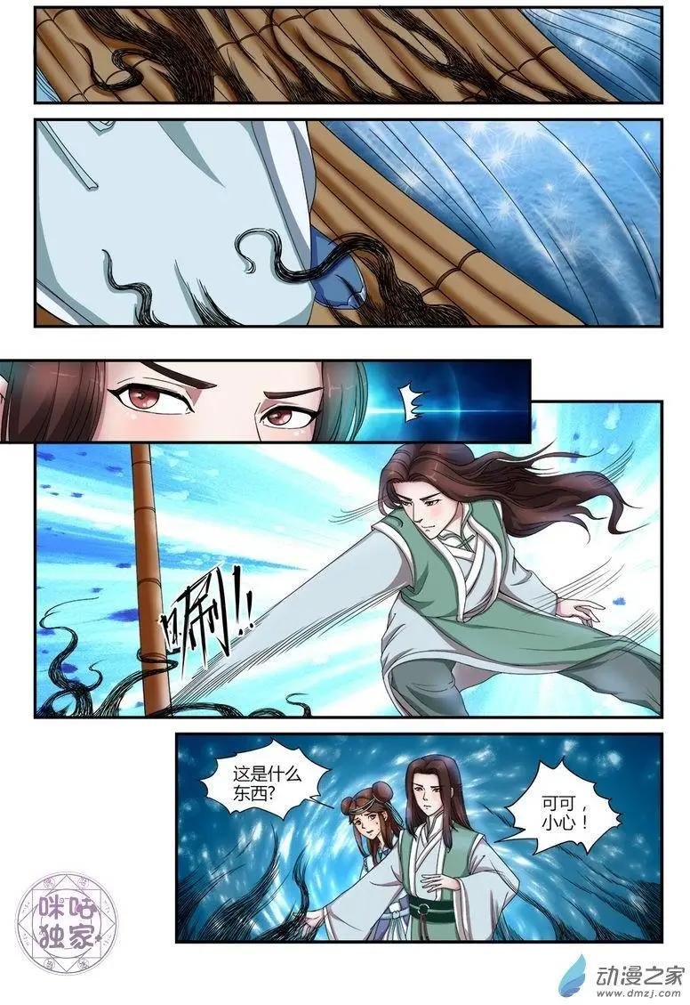 第10回