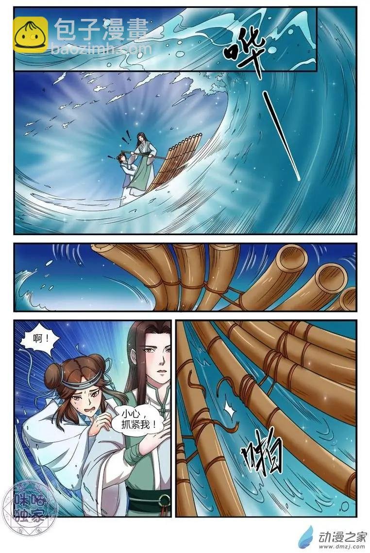 第10回