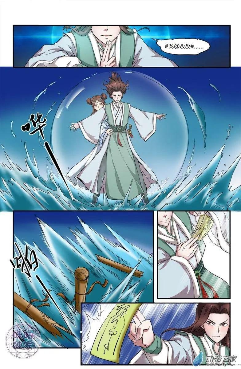 第10回