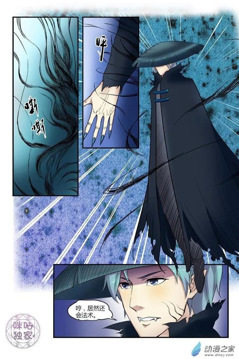 第10回