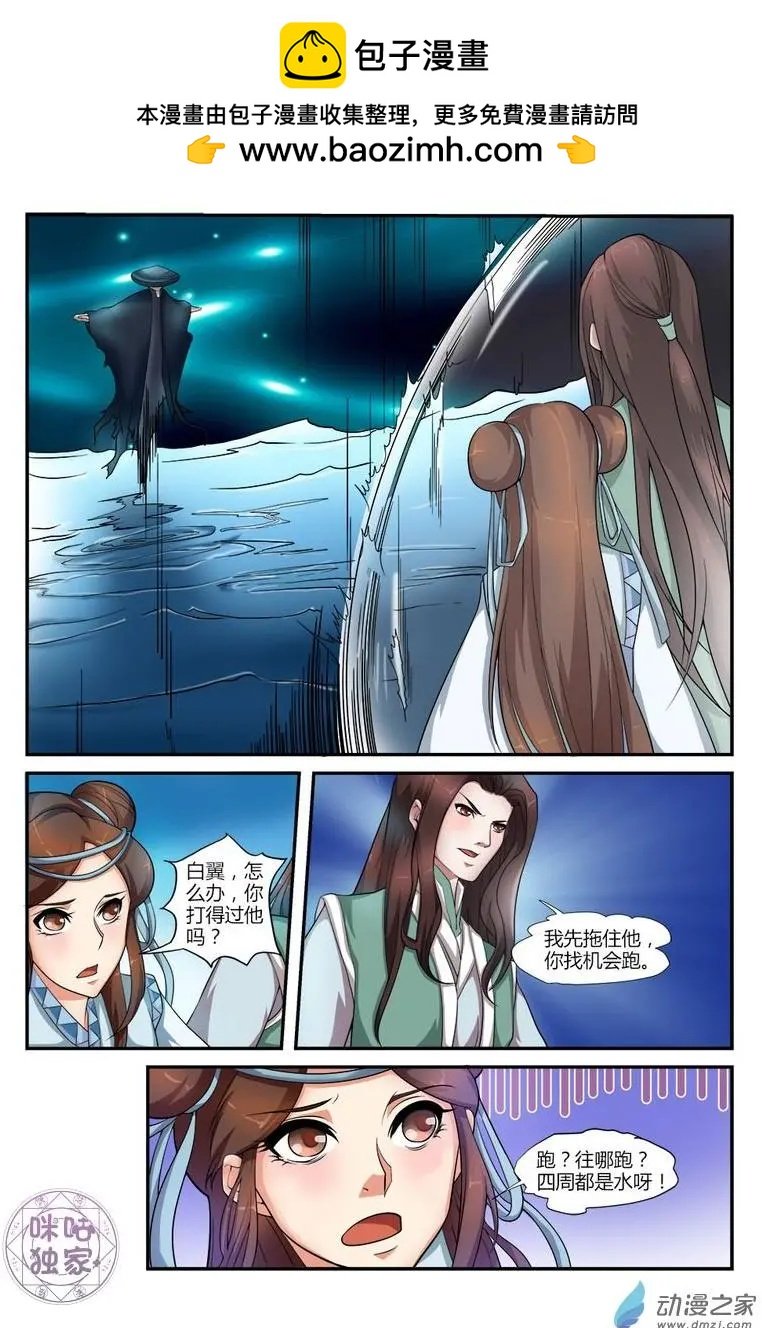 第10回