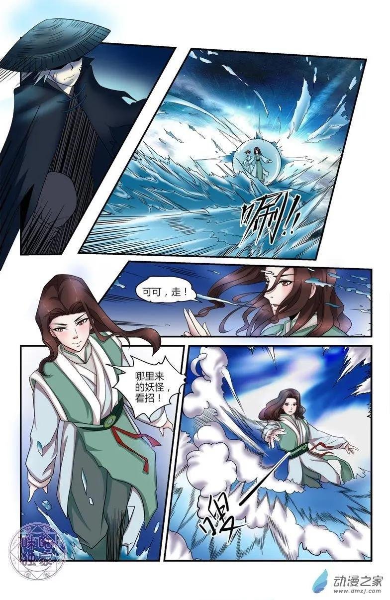 第10回