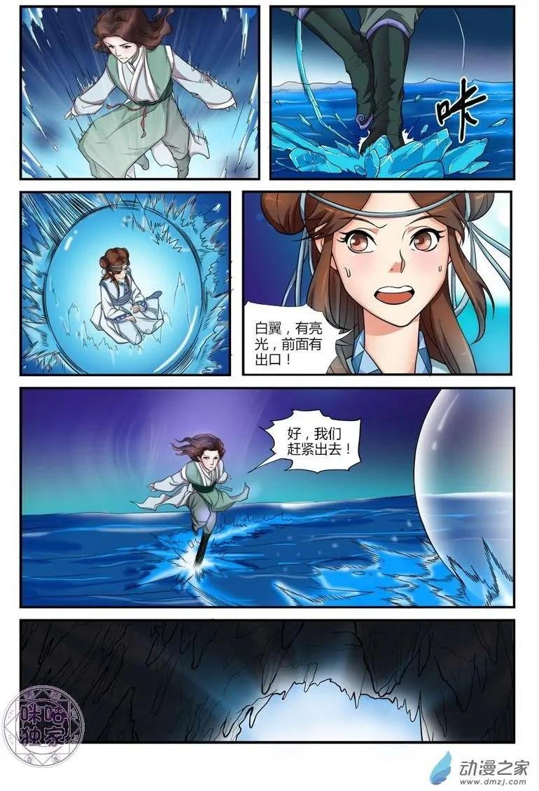 第10回