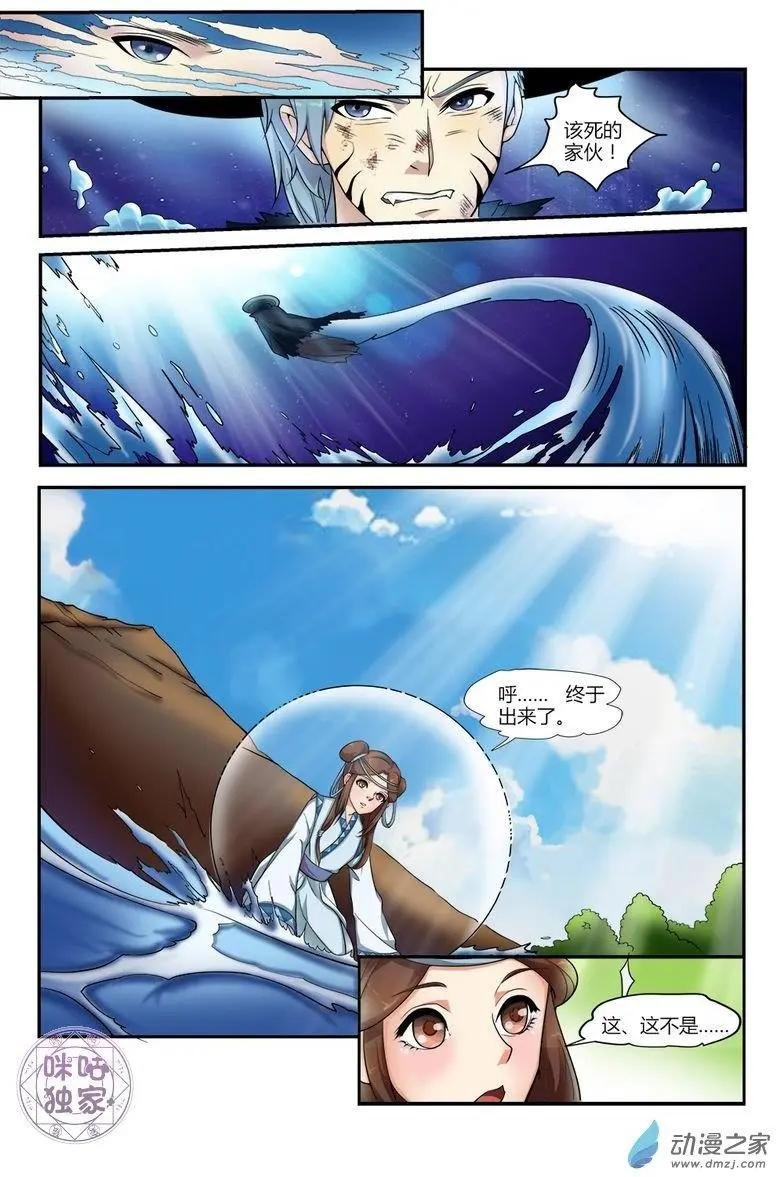 第10回