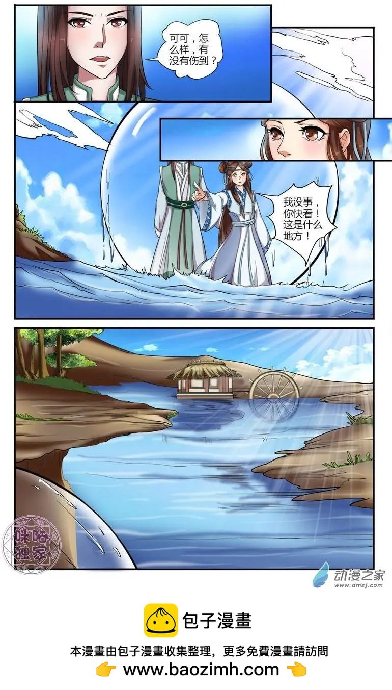 第10回