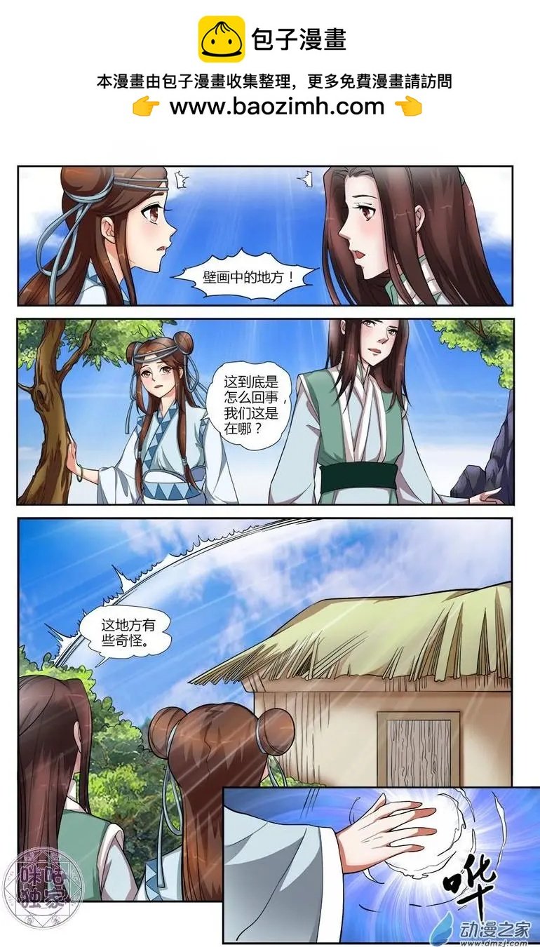 第11回