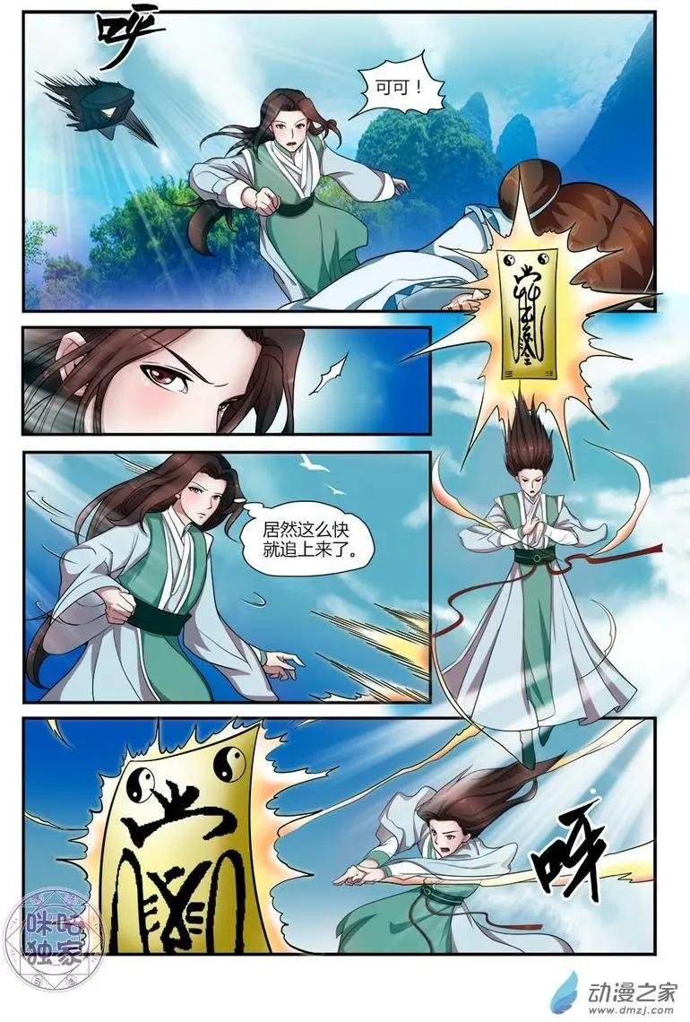 第11回
