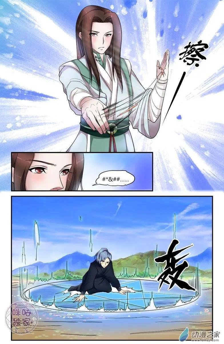 第11回