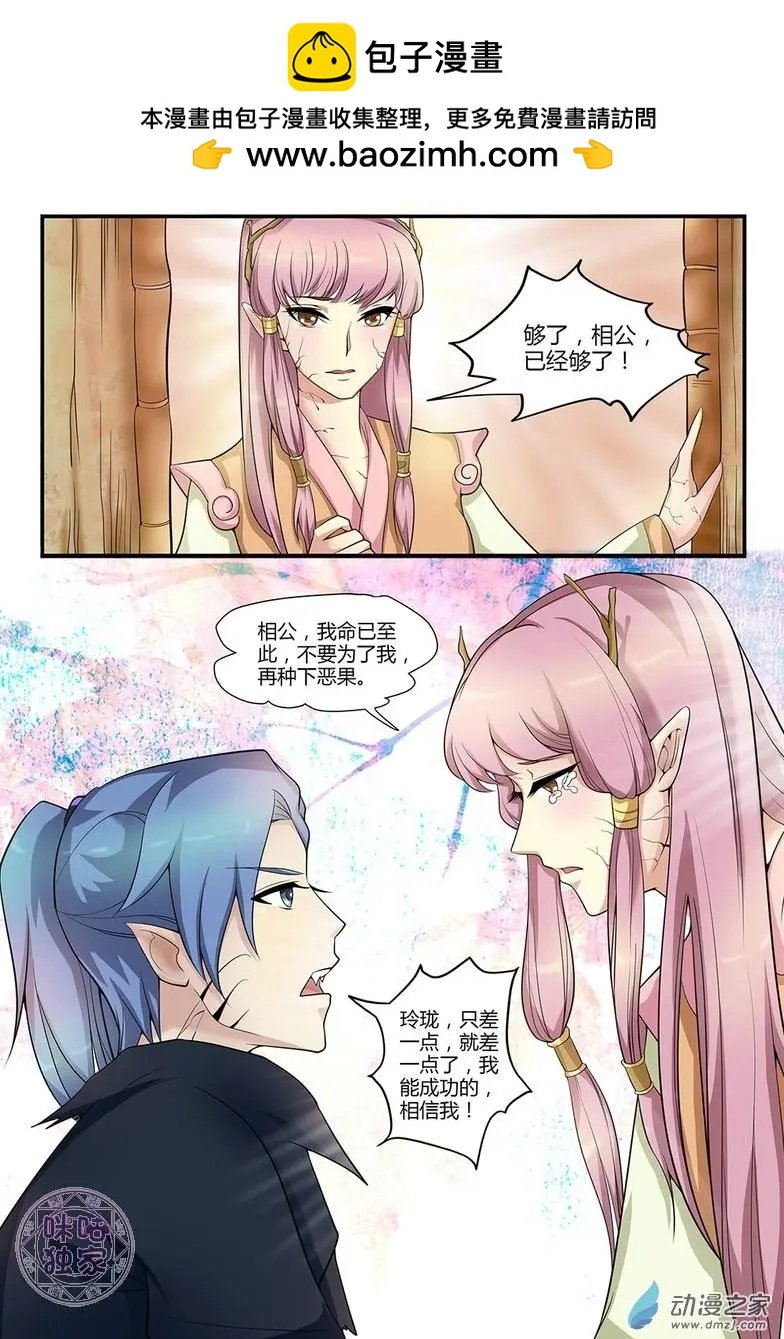 第11回