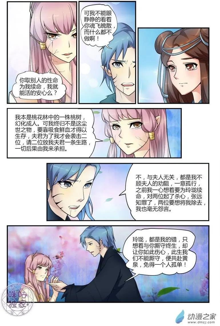 第11回