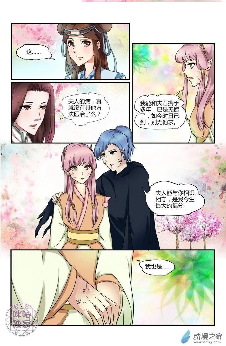 第11回
