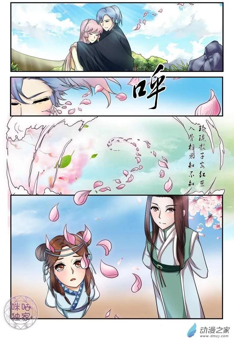 第11回