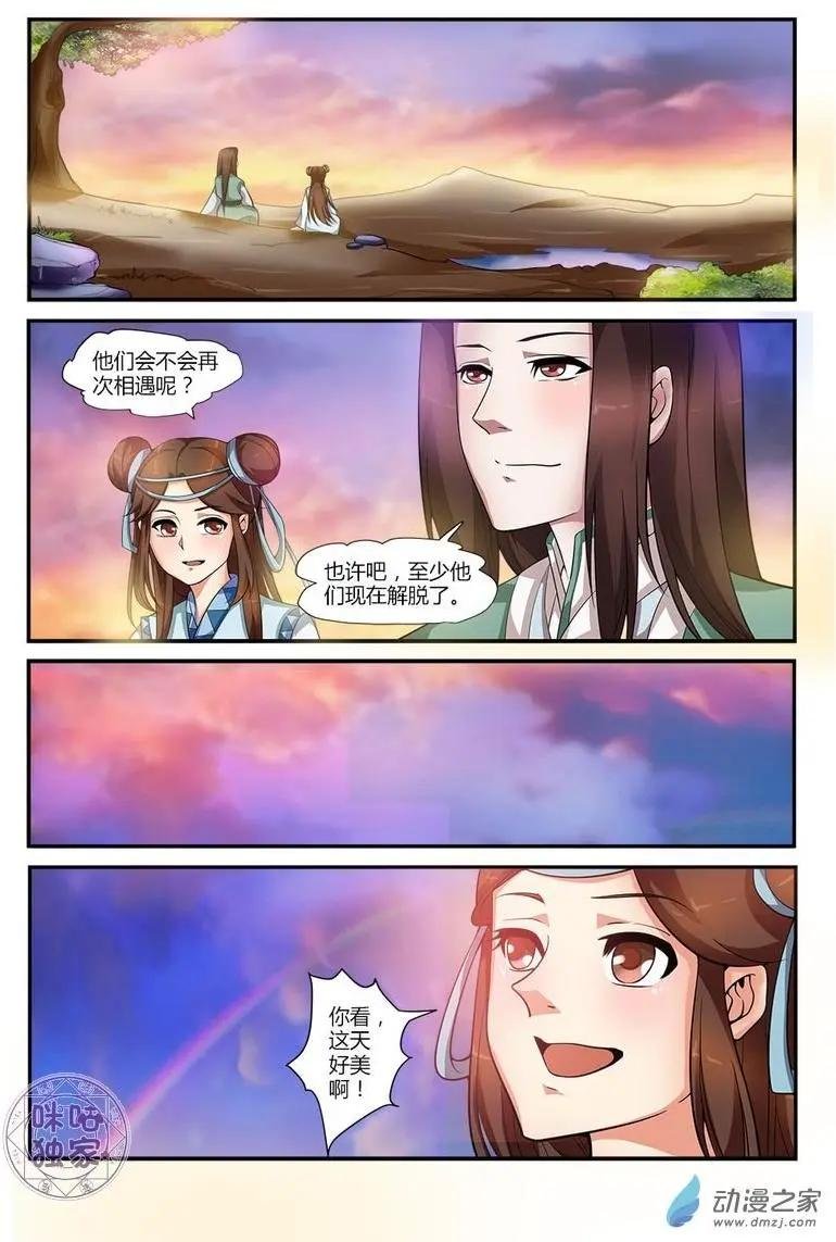 第11回
